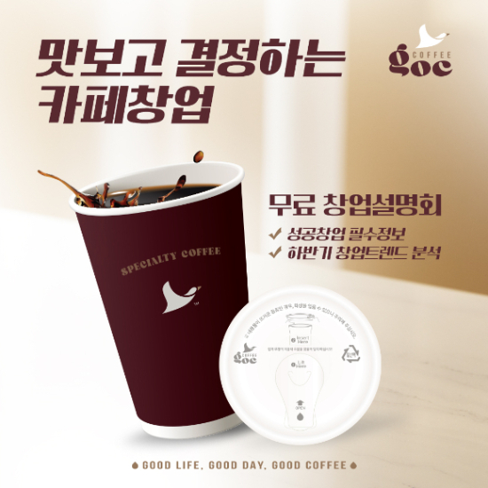 지오에프앤비 이미지