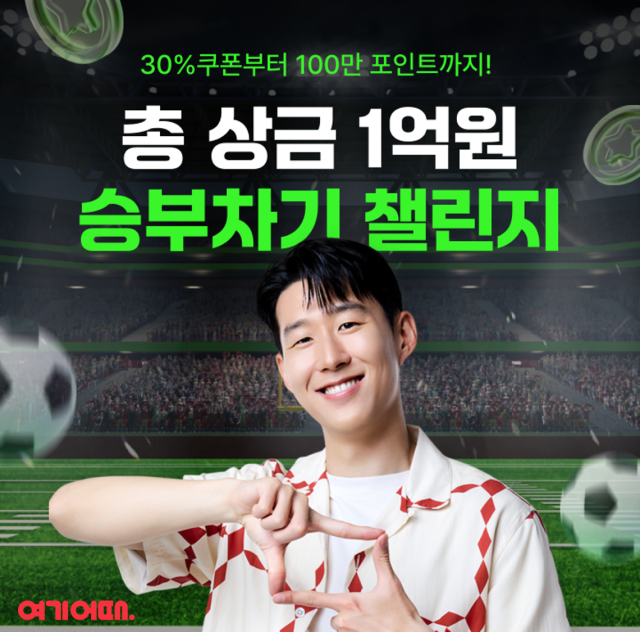 여기야 이미지