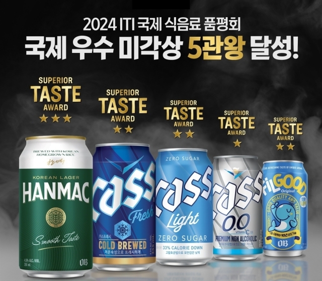 맥주 이미지
