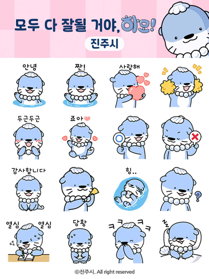 하모 이미지