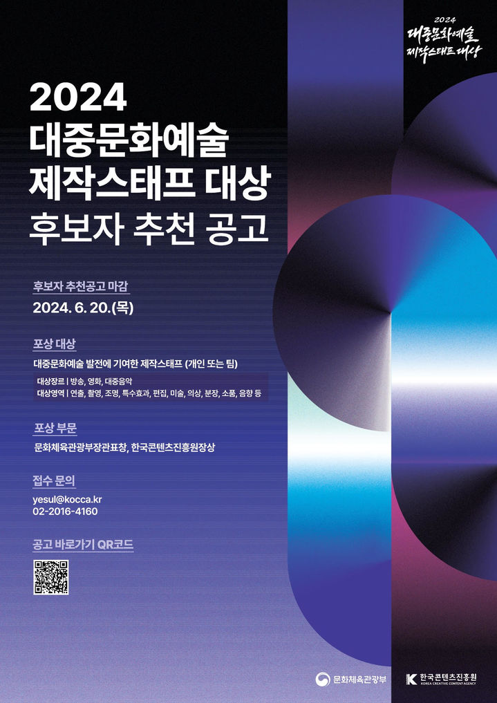 스태프 이미지