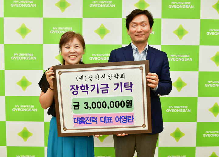 대흥환경 이미지
