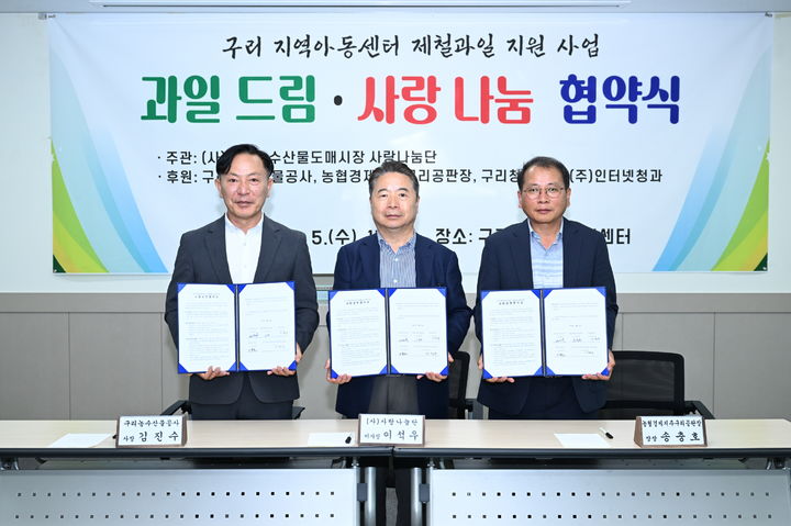 과일사랑 이미지