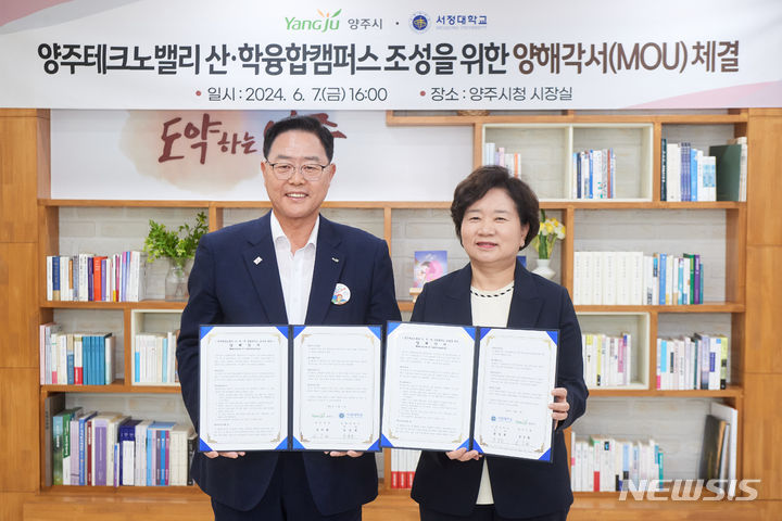 양주인력개발 이미지