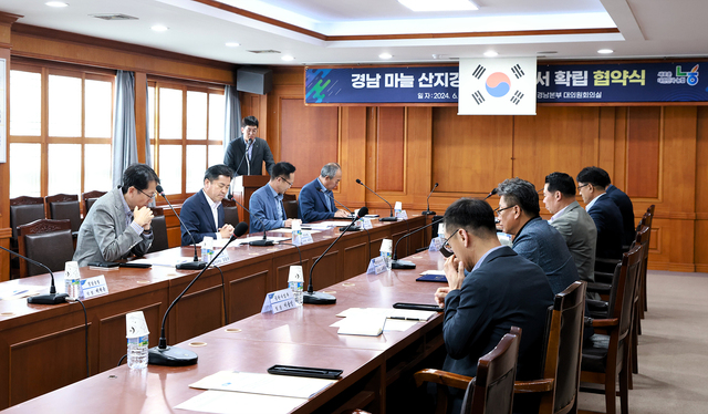 경남마늘유통 이미지