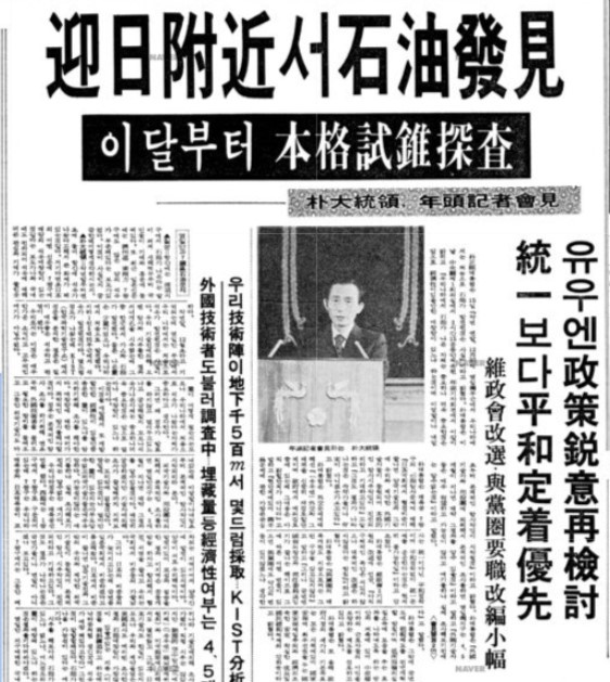 동아석유 이미지