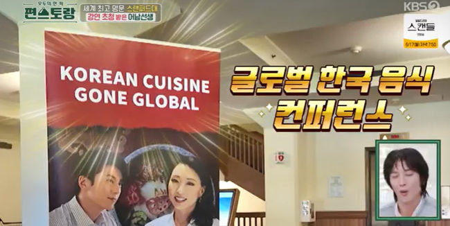 강단푸드 이미지