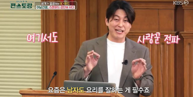 강단푸드 이미지
