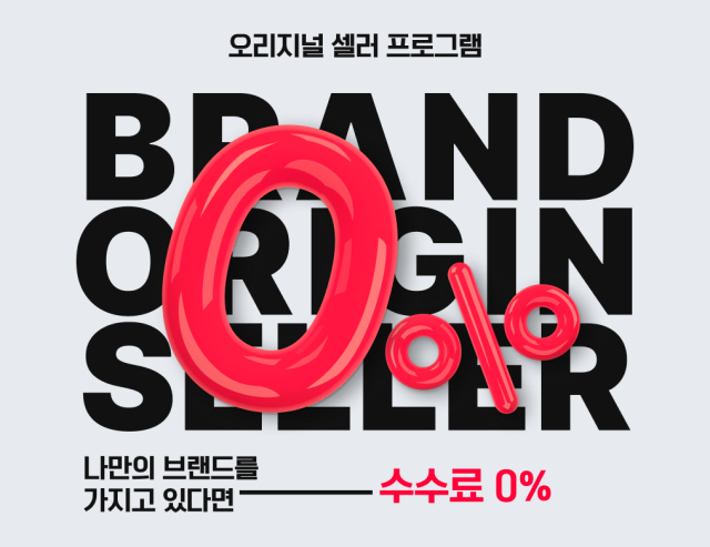 이셀러커머스 이미지