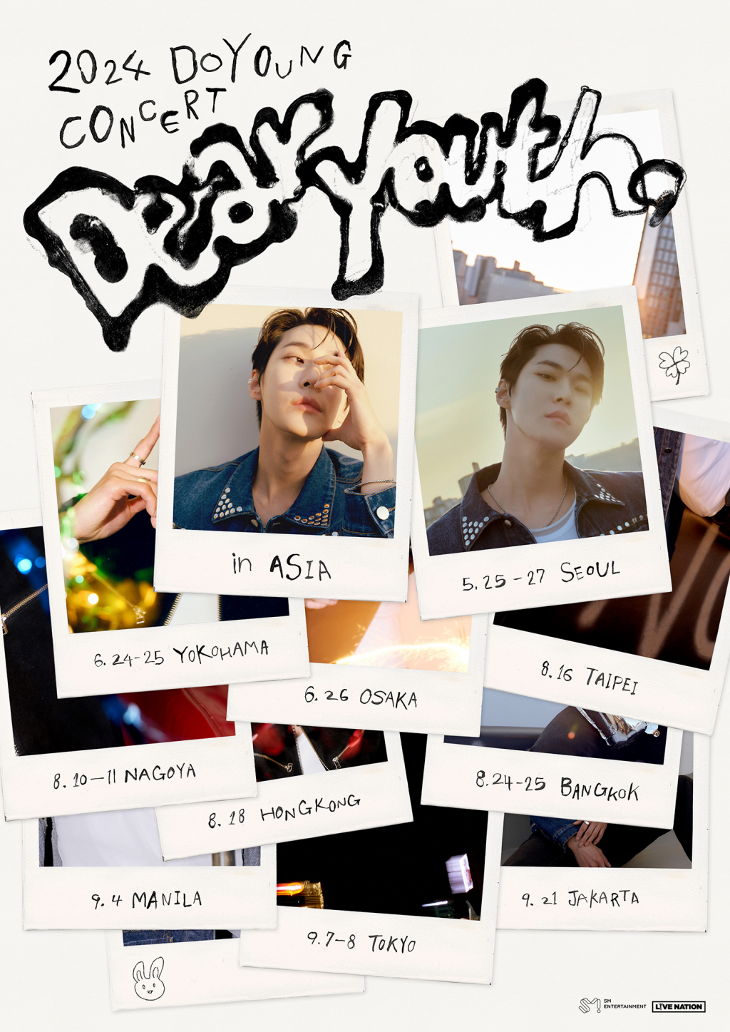 디어유스(Dear Youth) 이미지