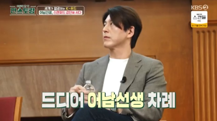 강단푸드 이미지