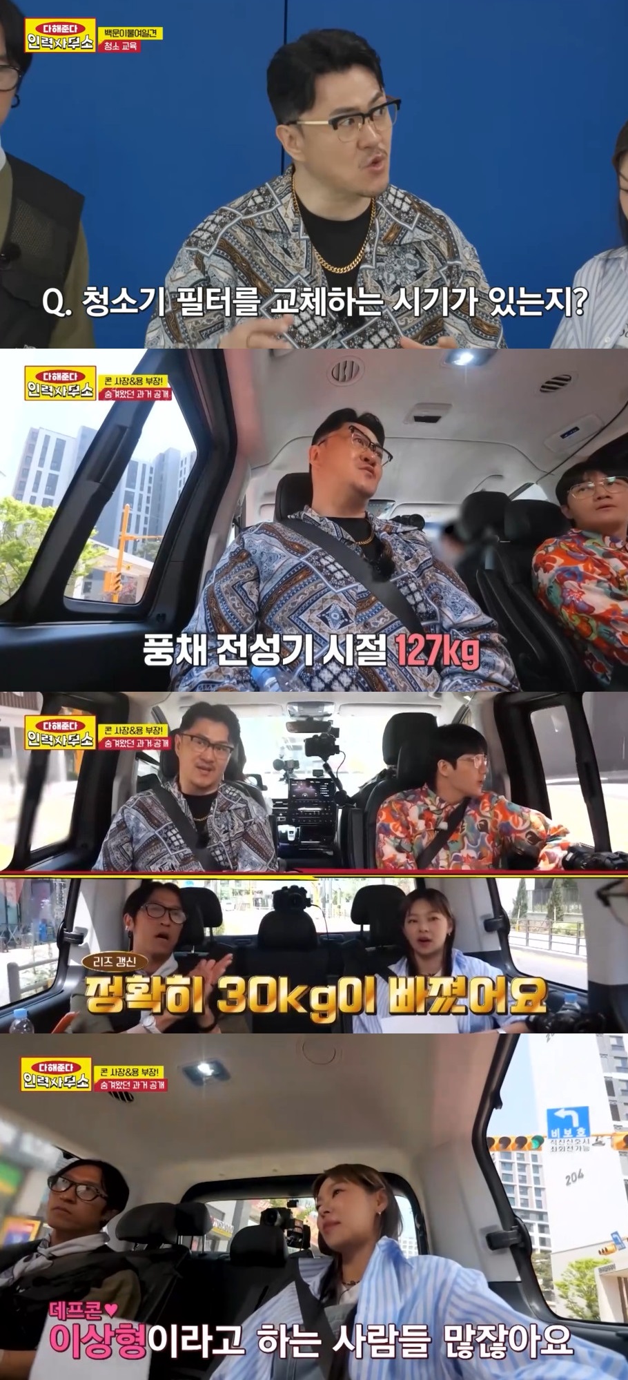 스타 인력사무소 이미지
