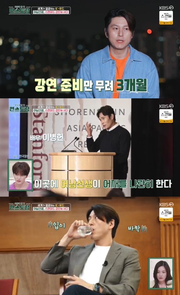 강단푸드 이미지