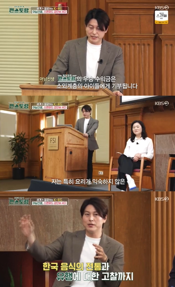 강단푸드 이미지