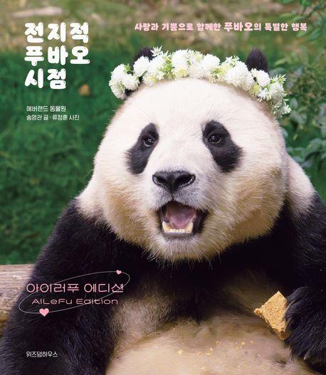 셀러바오 이미지