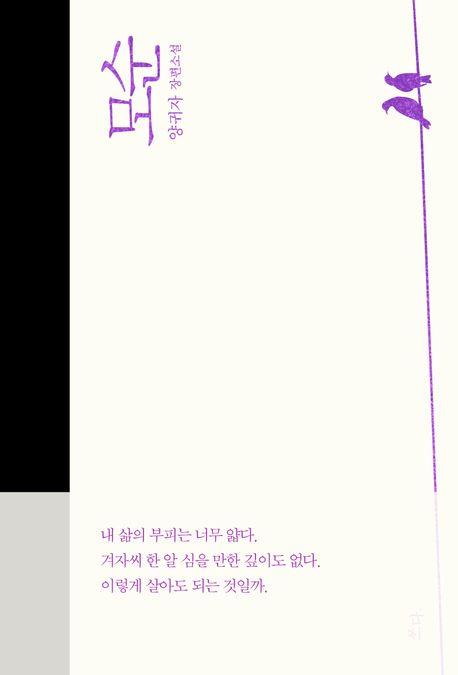 셀러바오 이미지