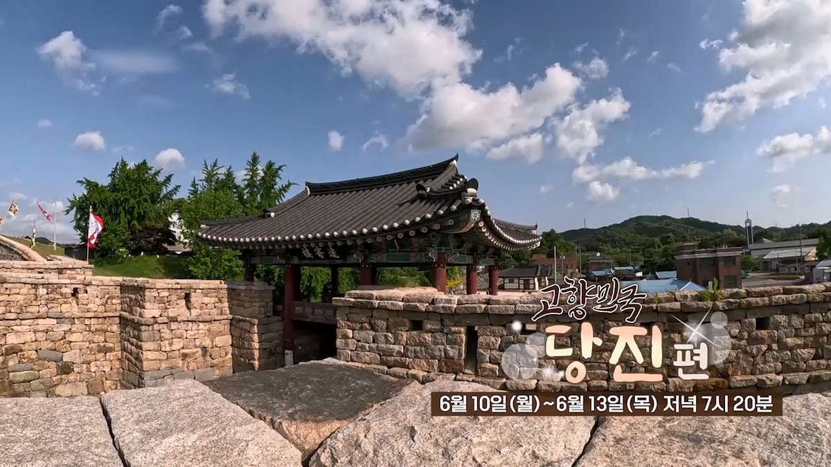 면천국 이미지