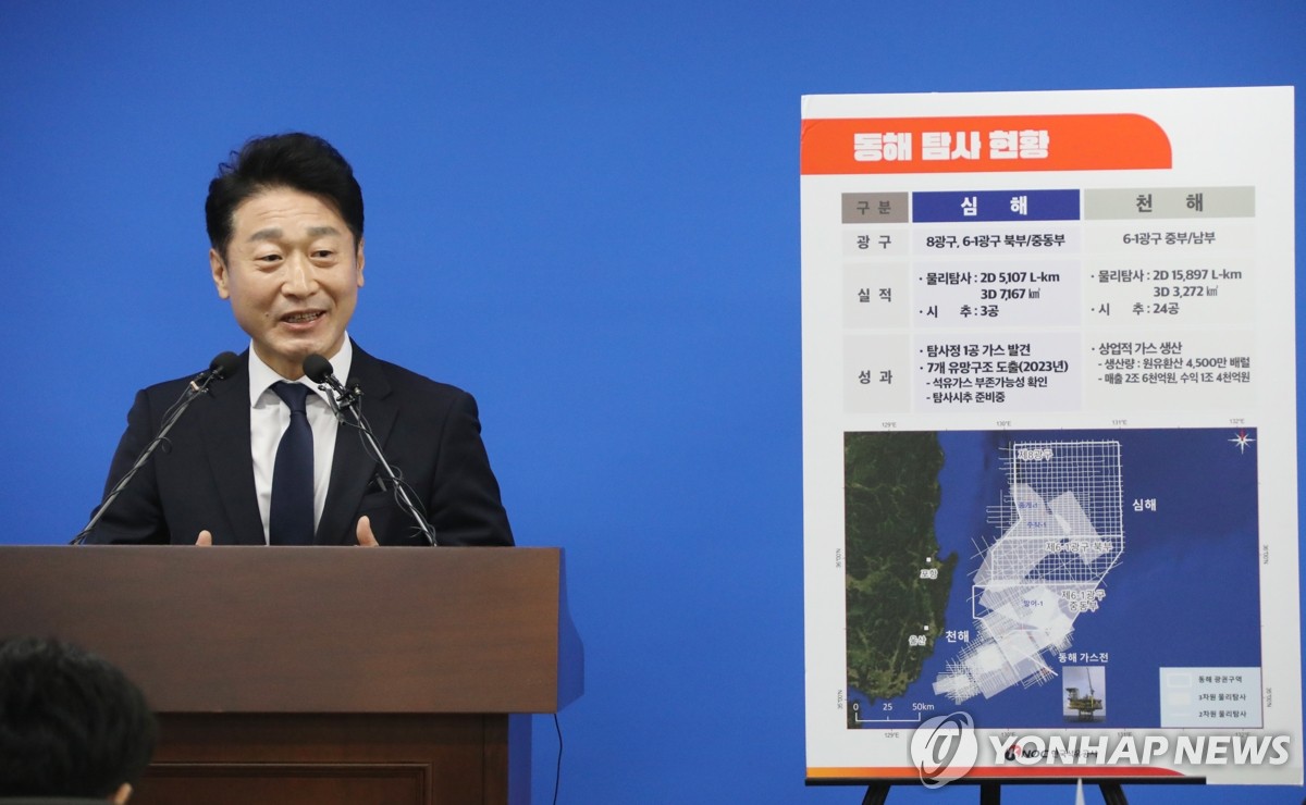 동해에너지산업 이미지