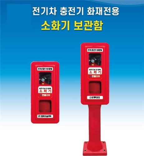 광진전기 이미지