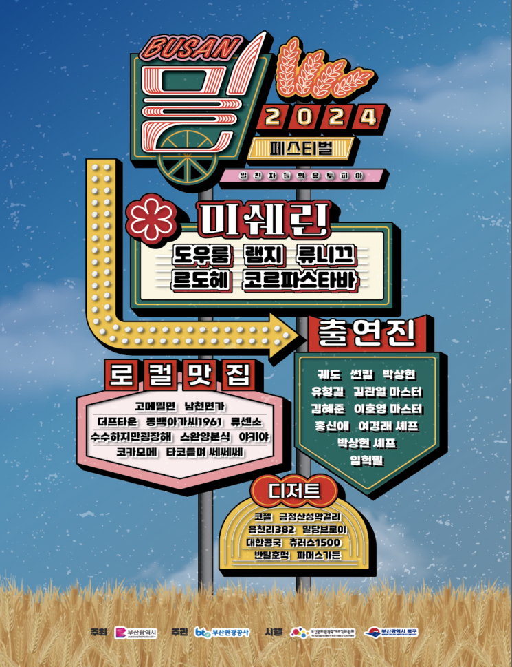 밀이랑 이미지