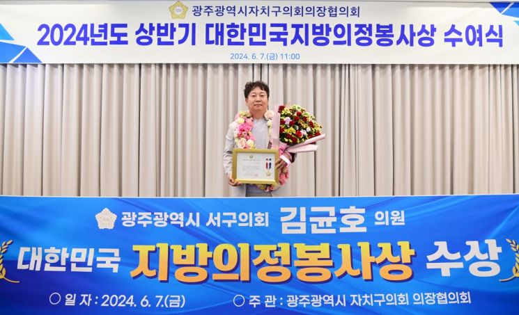광주의원 이미지