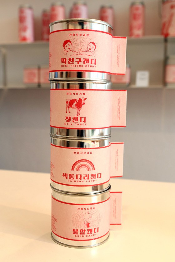 현대슈퍼마켓 이미지