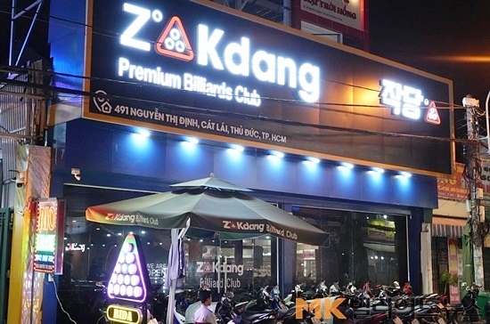 월드컵당구장 이미지