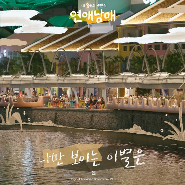 헨 이미지