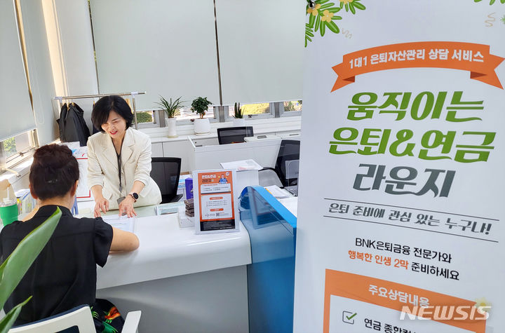 디자인 BnK 이미지