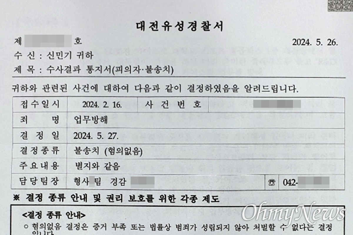 유성석유 이미지