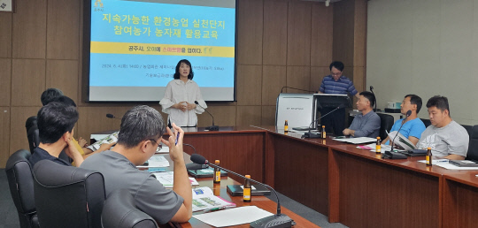 공주농자재 이미지