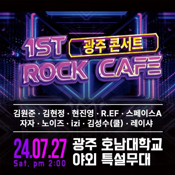 락카페 이미지