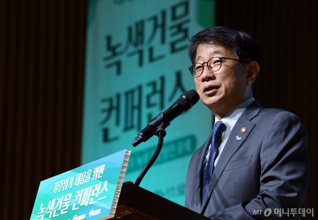그린가스 이미지