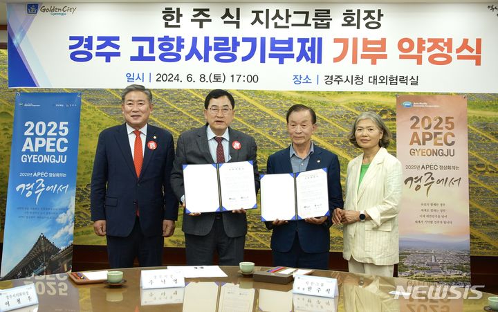 지산 이미지