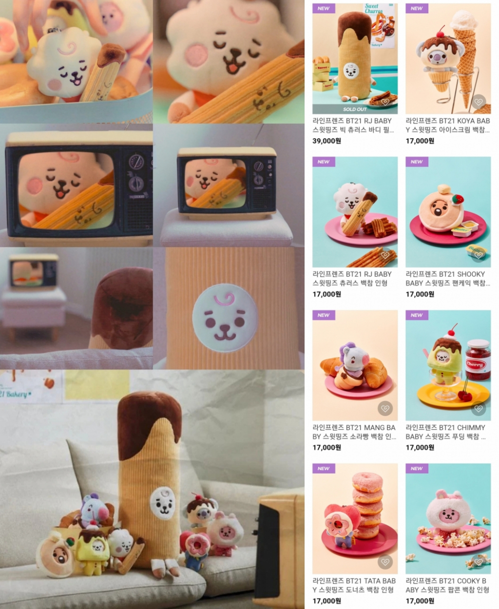 진이푸드 이미지