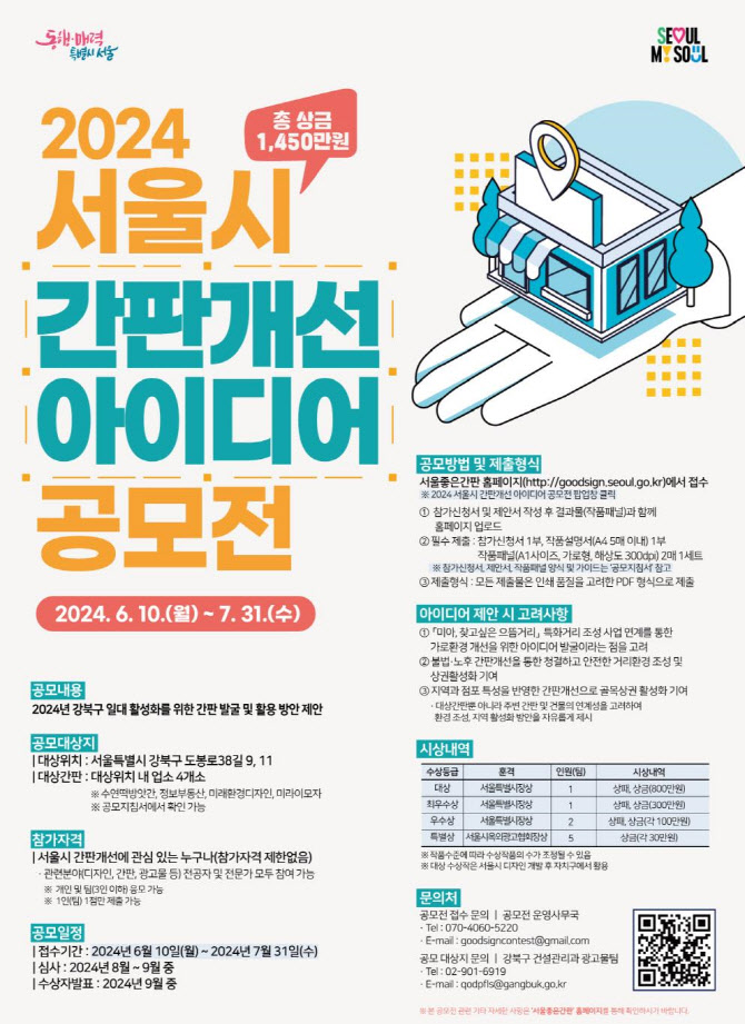 간판인 이미지