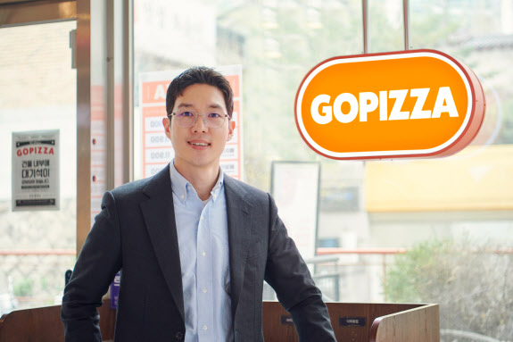 고피자 이미지