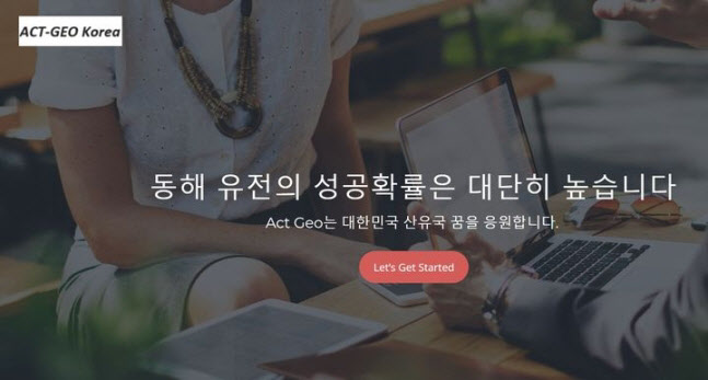액트 이미지