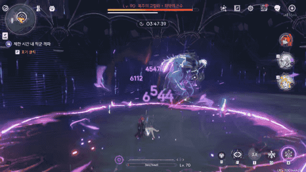 - 6돌파 음림 전투 모습