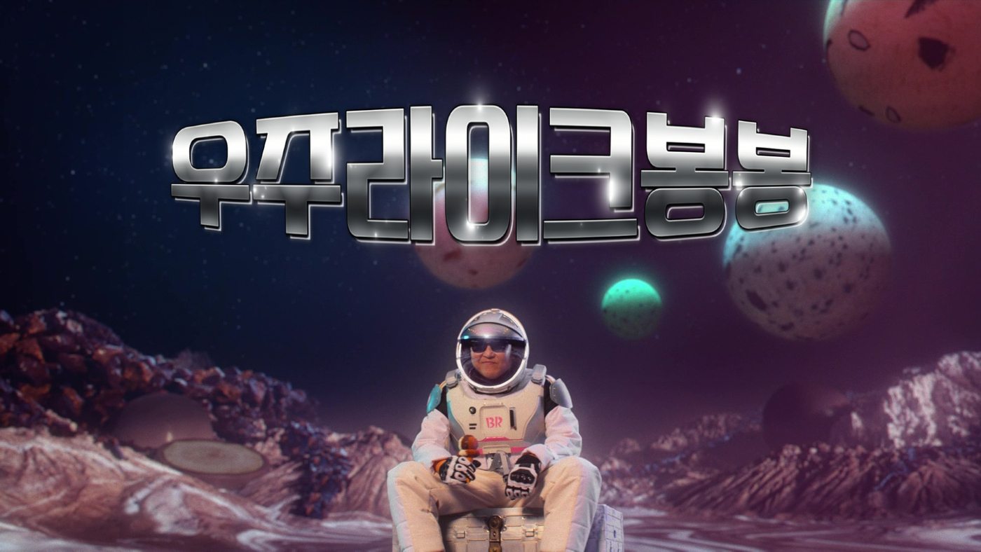 봉봉유통 이미지