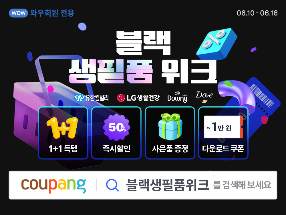 깨끗한세탁나라 이미지