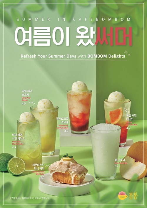 카페봄봄 이미지