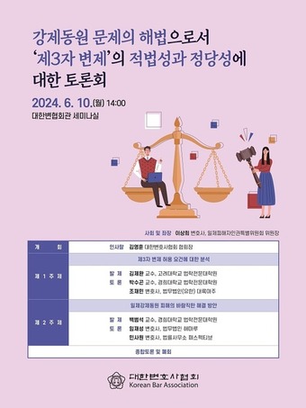 동원회관 이미지