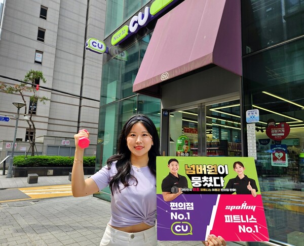 스포애니케이디스포츠 이미지