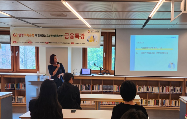 웰컴교육 이미지