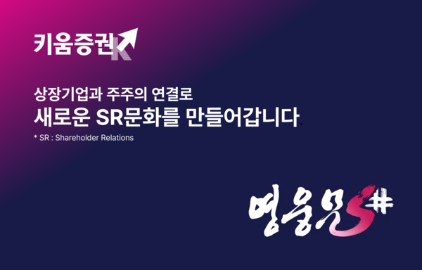 SR솔루션 이미지