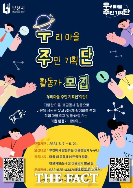 우리주민 이미지