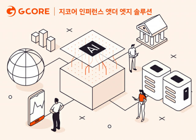 더엣지 이미지