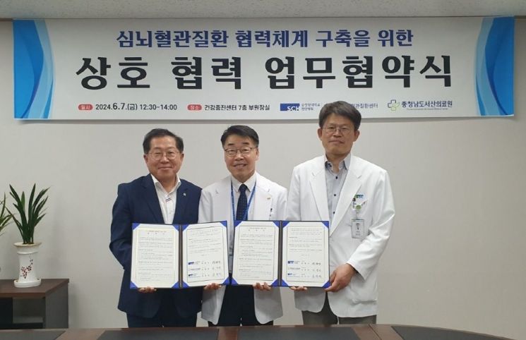 순천향대학교부속천안병원 이미지