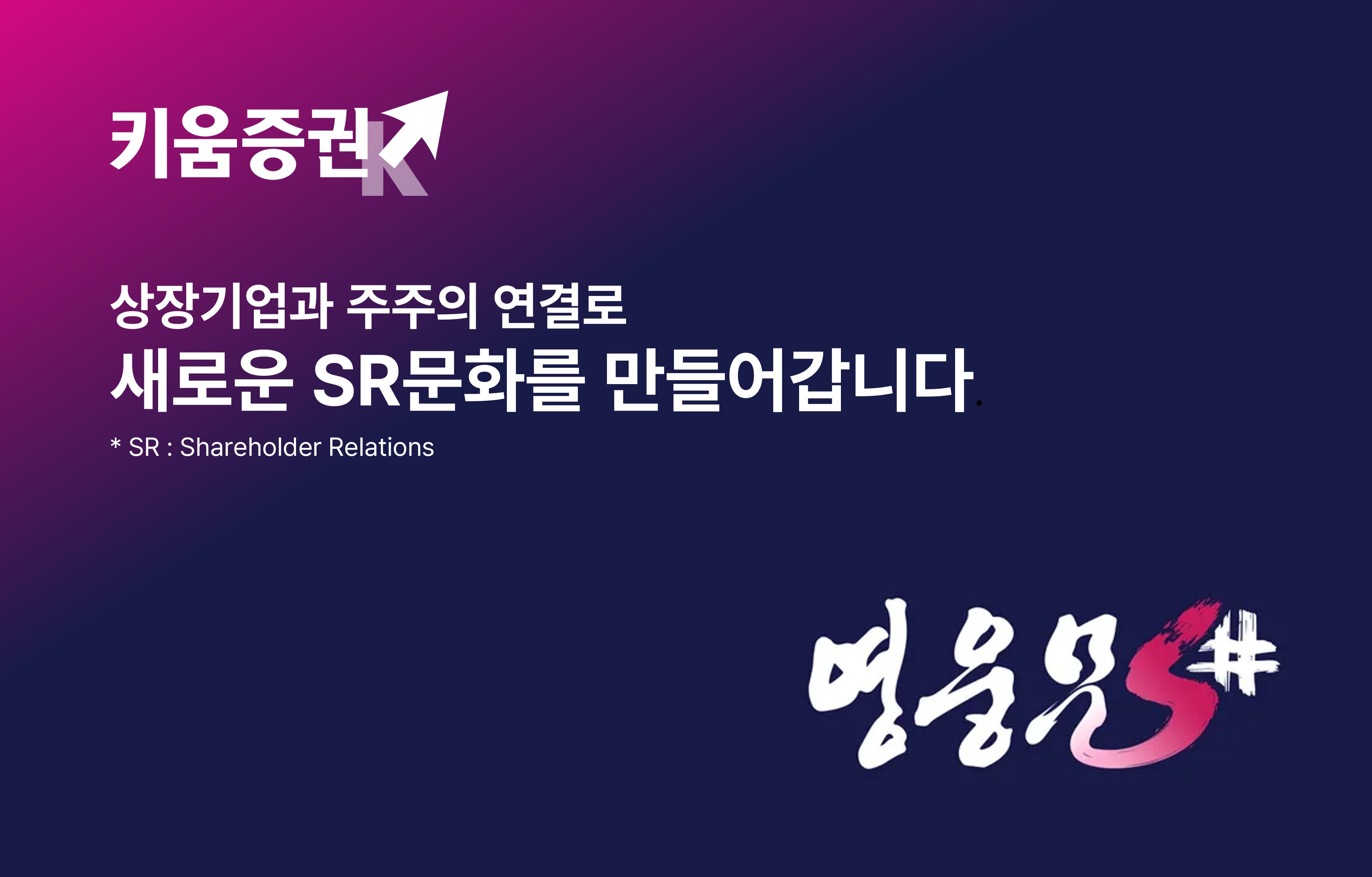 모바일주주 이미지